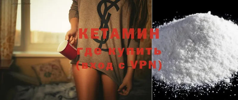 hydra   Кораблино  Кетамин ketamine 