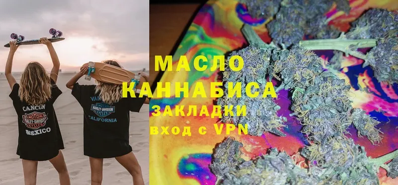 OMG ссылка  Кораблино  ТГК Wax  наркошоп 